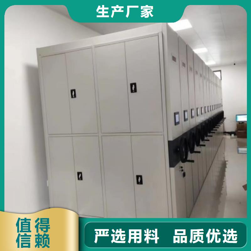 服务至上【泽信】档案柜密集架