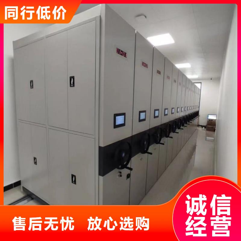 服务至上【泽信】档案柜密集架