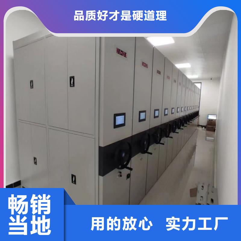 服务至上【泽信】档案柜密集架