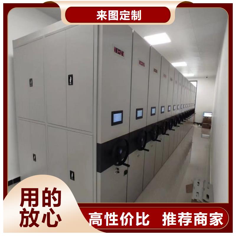 服务至上【泽信】档案柜密集架