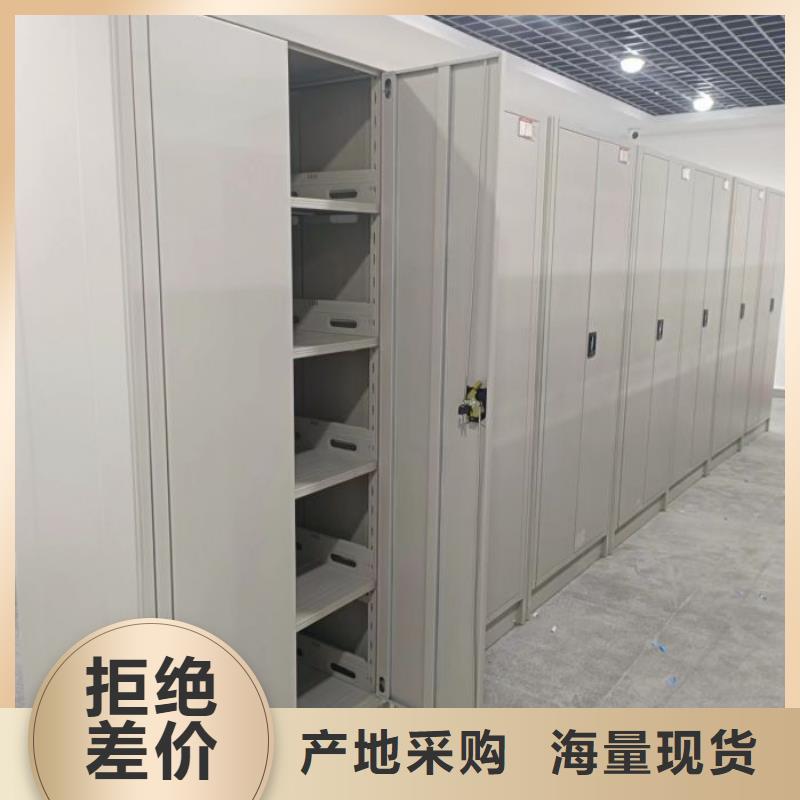 服务至上【泽信】档案柜密集架