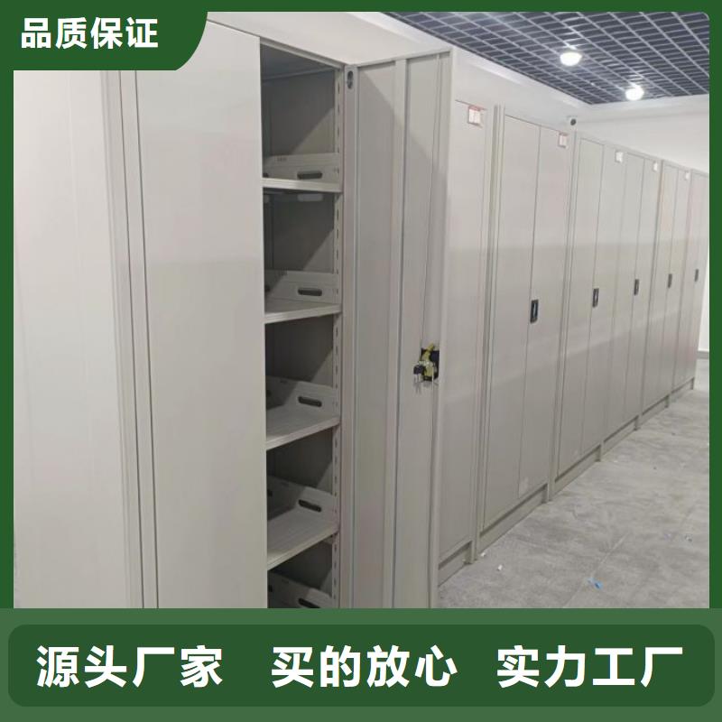 服务至上【泽信】档案柜密集架
