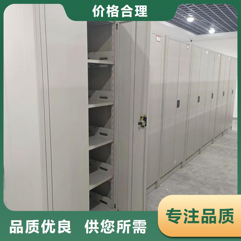 服务至上【泽信】档案柜密集架