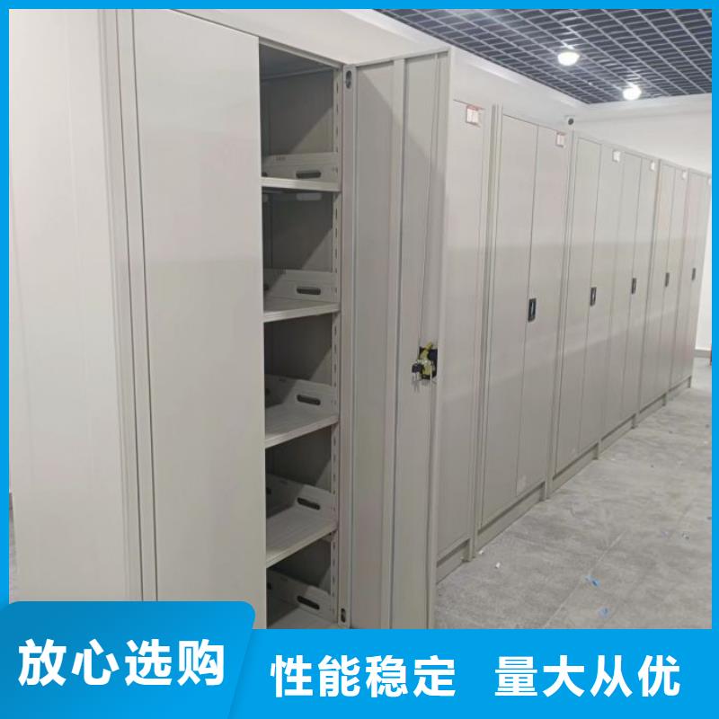 服务至上【泽信】档案柜密集架