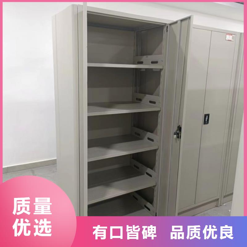 服务至上【泽信】档案柜密集架