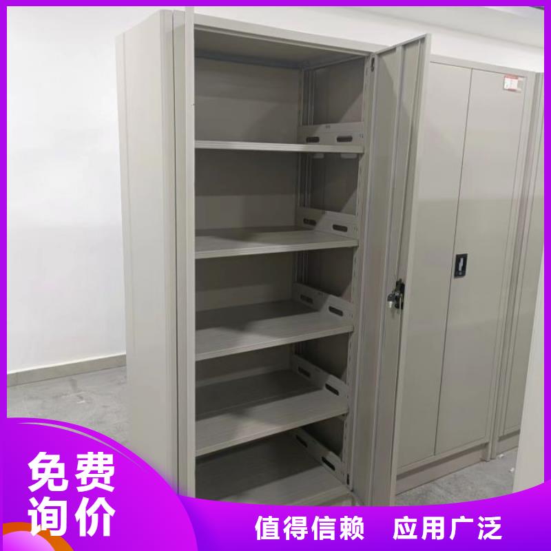 服务至上【泽信】档案柜密集架