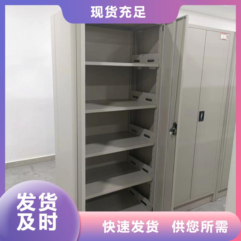 服务至上【泽信】档案柜密集架