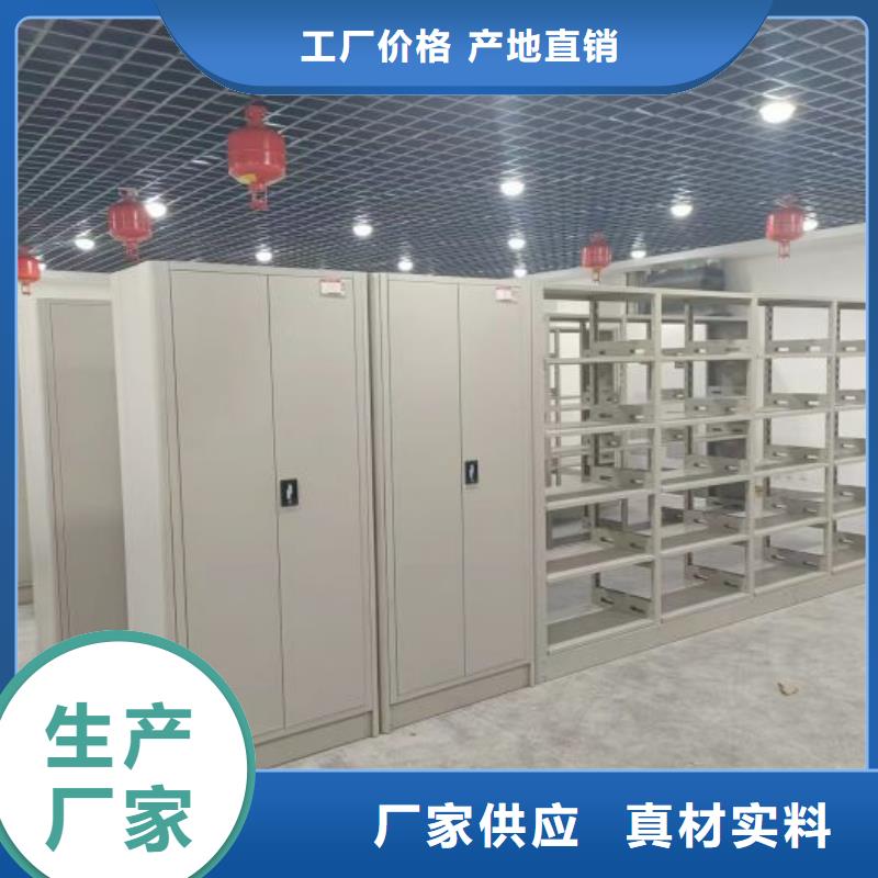 服务至上【泽信】档案柜密集架