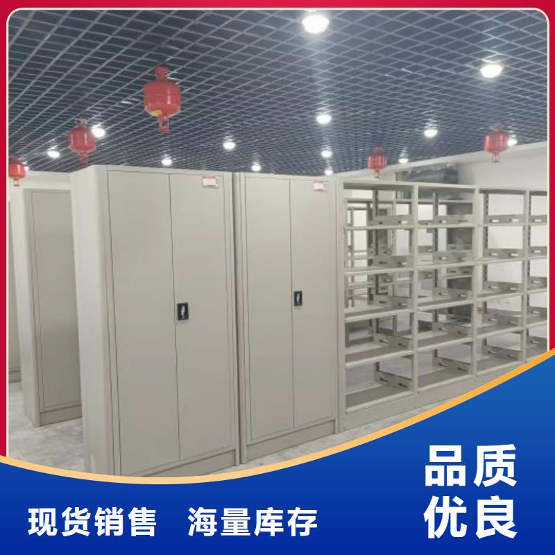 服务至上【泽信】档案柜密集架