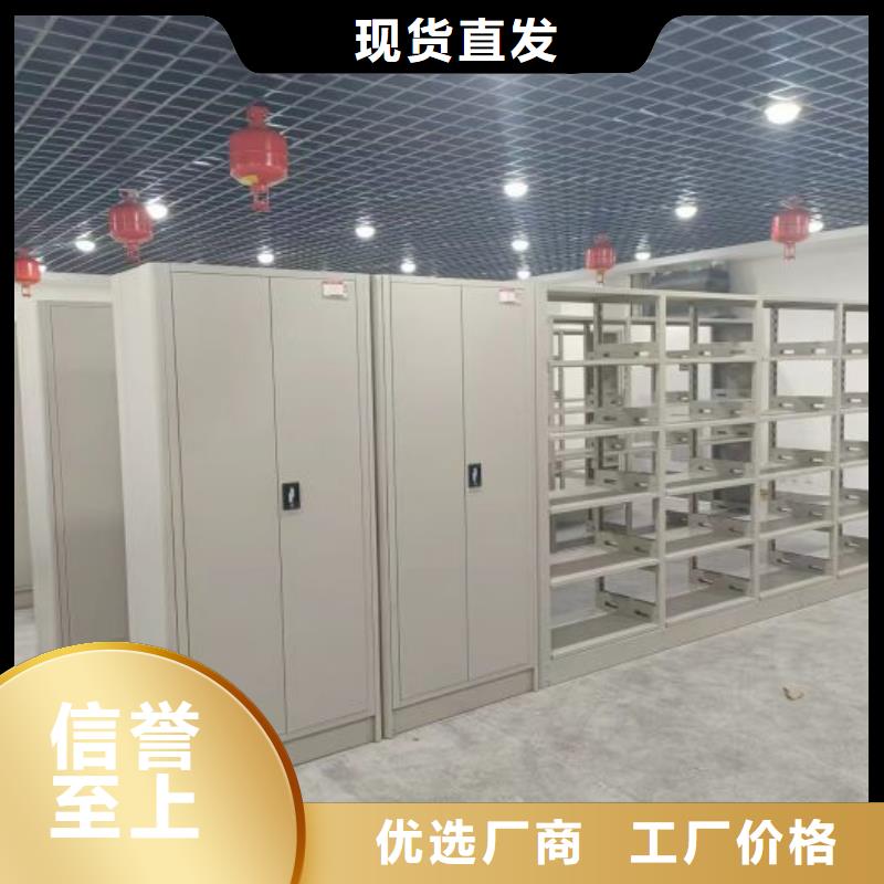 服务至上【泽信】档案柜密集架