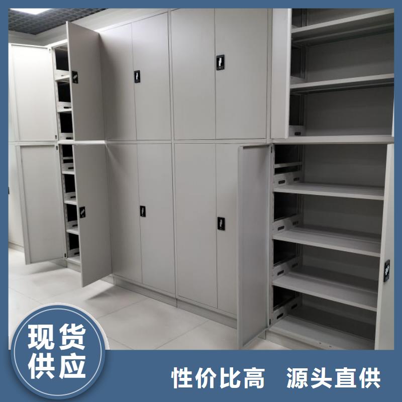 服务至上【泽信】档案柜密集架