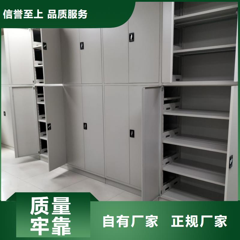 服务至上【泽信】档案柜密集架