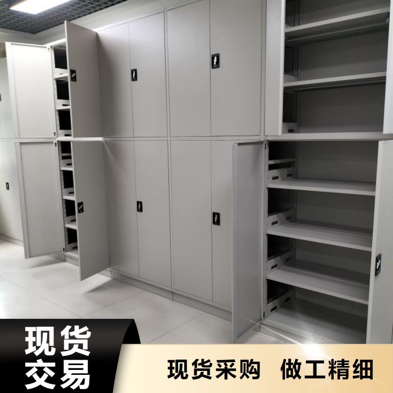 服务至上【泽信】档案柜密集架