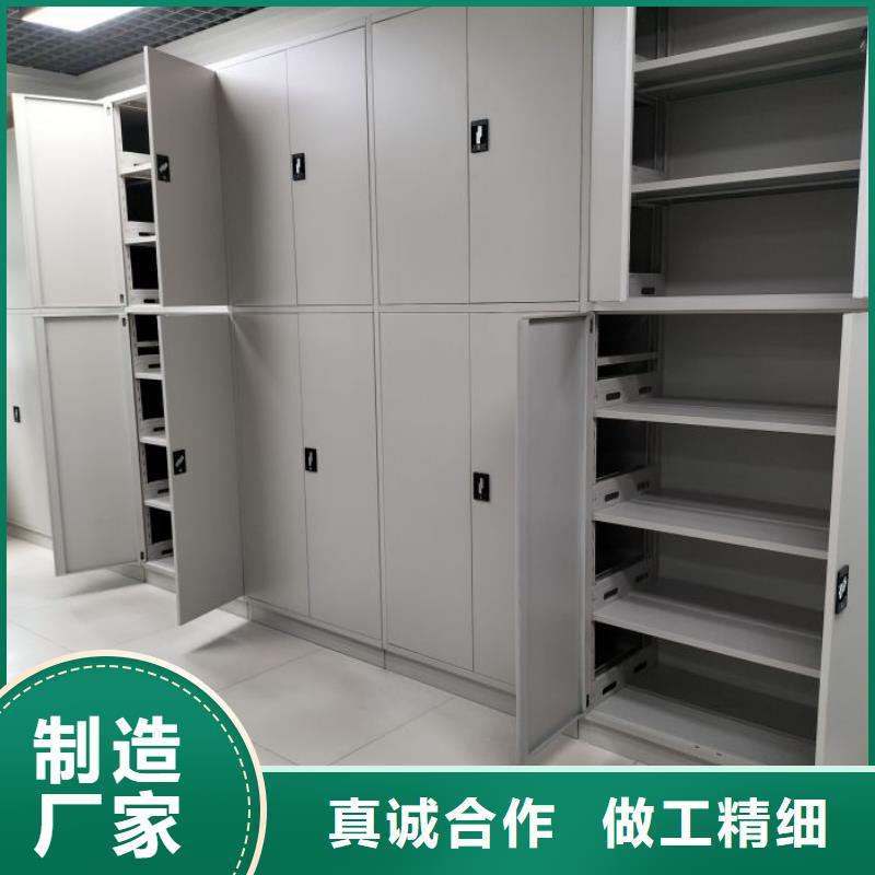 功能及特点产品的选用原则有哪些【泽信】直列式档案密集架