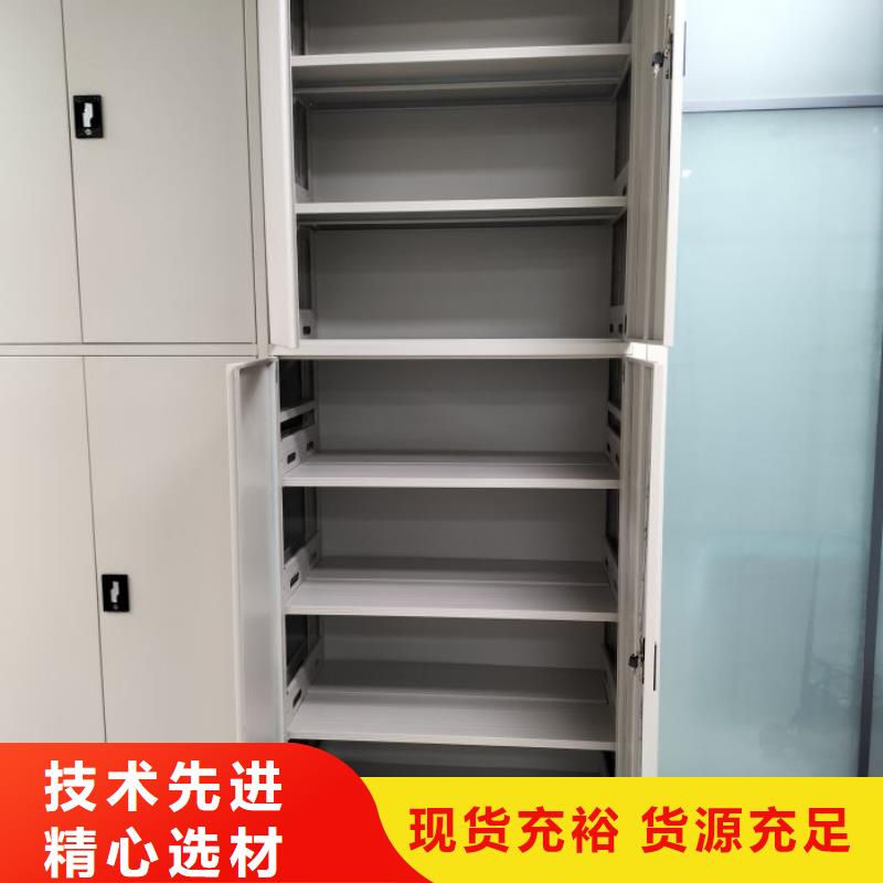 服务至上【泽信】档案柜密集架