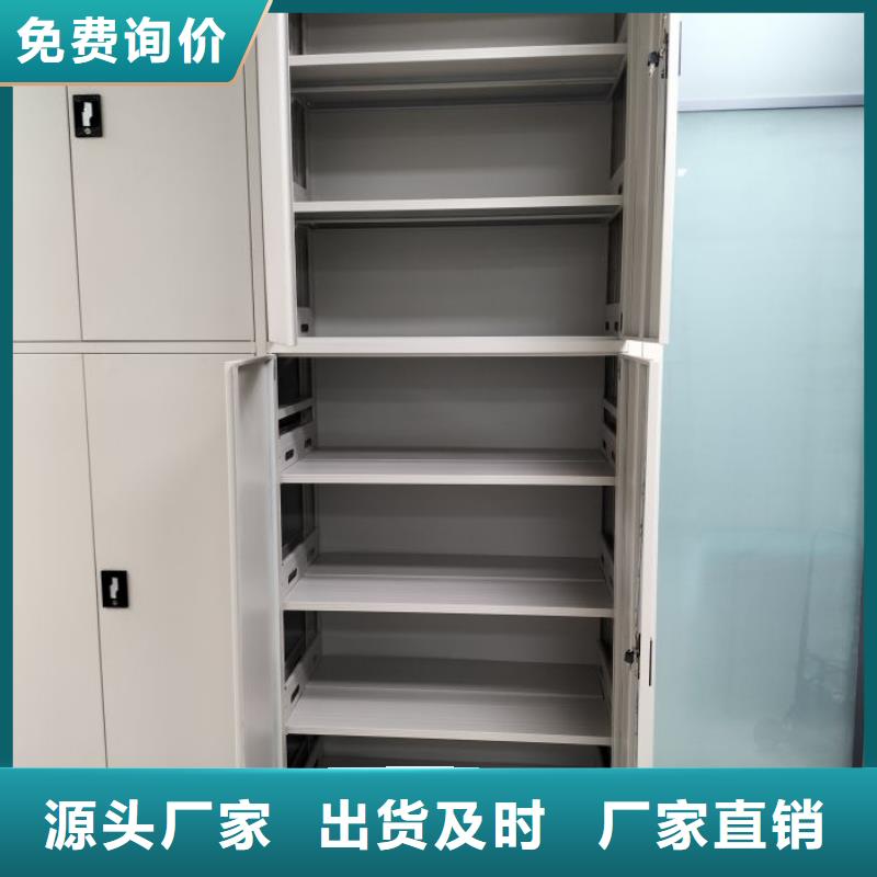 服务至上【泽信】档案柜密集架