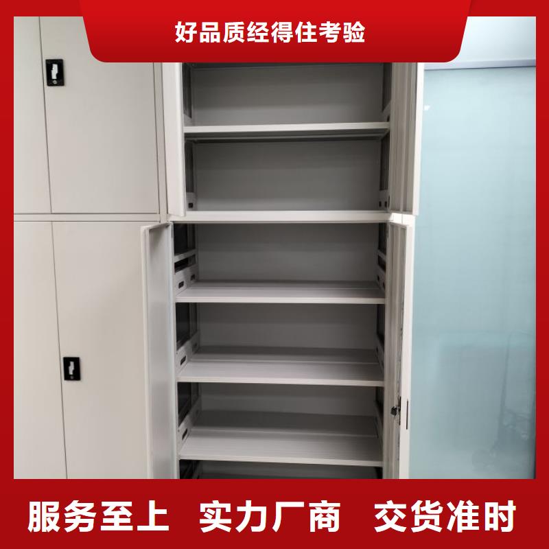 功能及特点产品的选用原则有哪些【泽信】直列式档案密集架