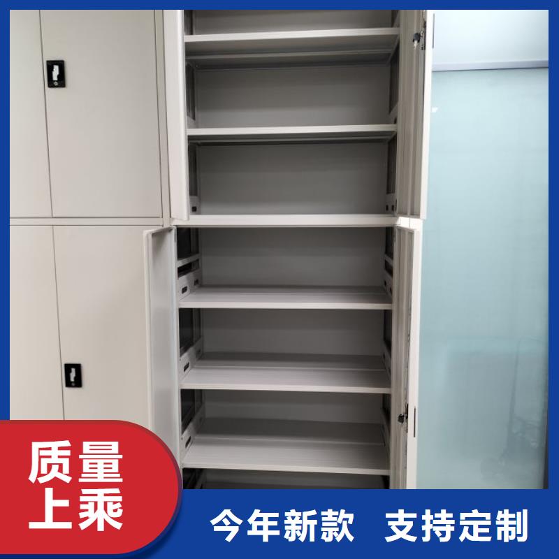 服务至上【泽信】档案柜密集架