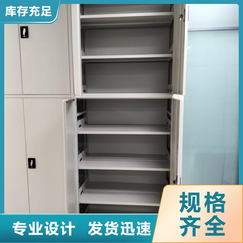 功能及特点产品的选用原则有哪些【泽信】直列式档案密集架