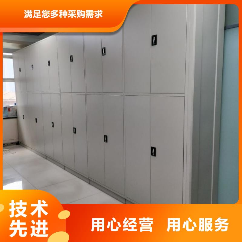 服务至上【泽信】档案柜密集架