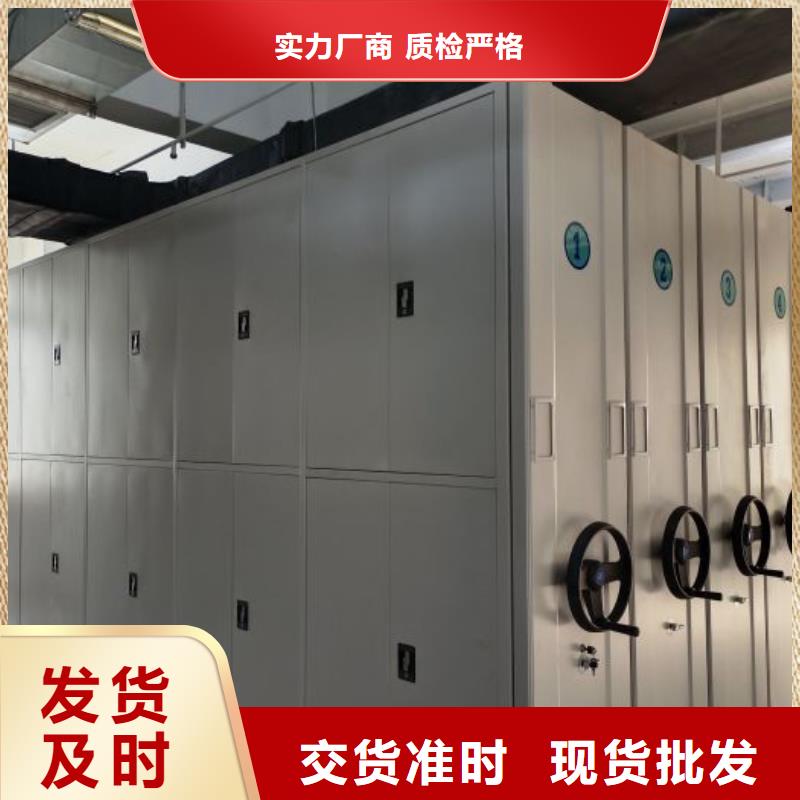 功能及特点产品的选用原则有哪些【泽信】直列式档案密集架