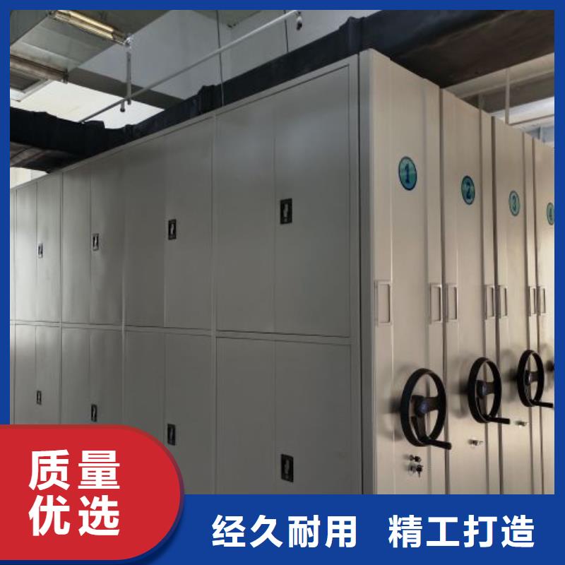 服务至上【泽信】档案柜密集架