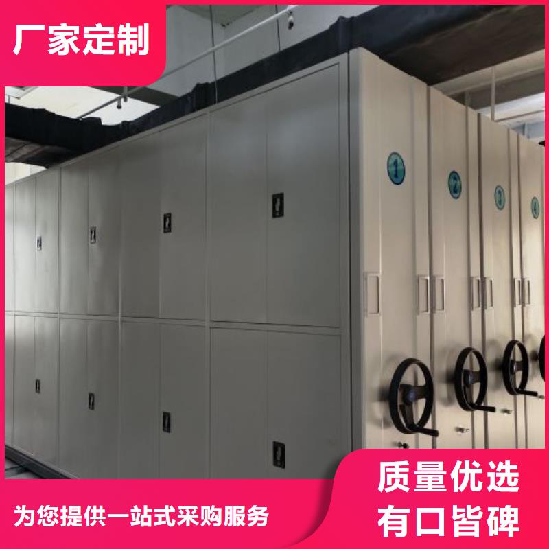 服务至上【泽信】档案柜密集架