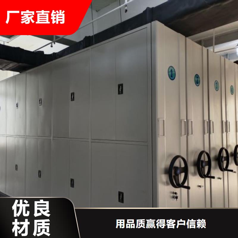 服务至上【泽信】档案柜密集架