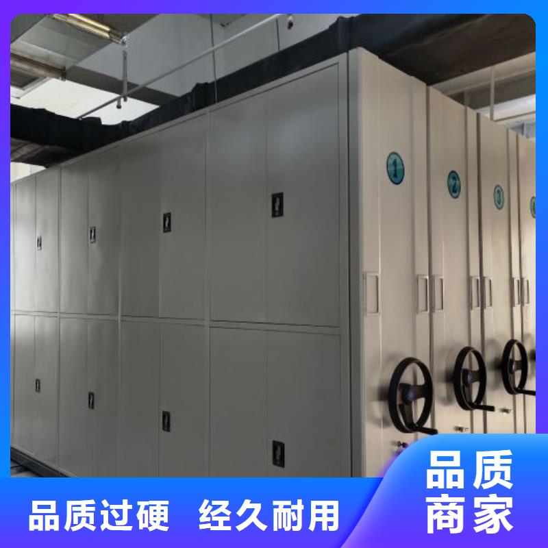 服务至上【泽信】档案柜密集架