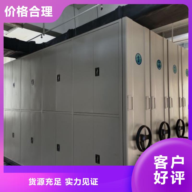 服务至上【泽信】档案柜密集架