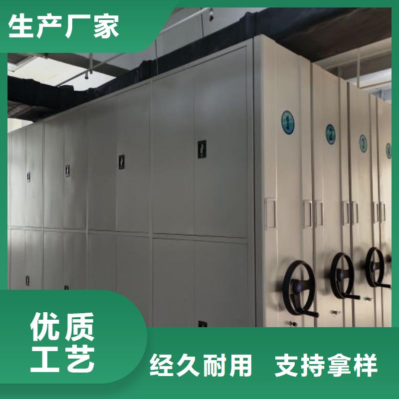 功能及特点产品的选用原则有哪些【泽信】直列式档案密集架