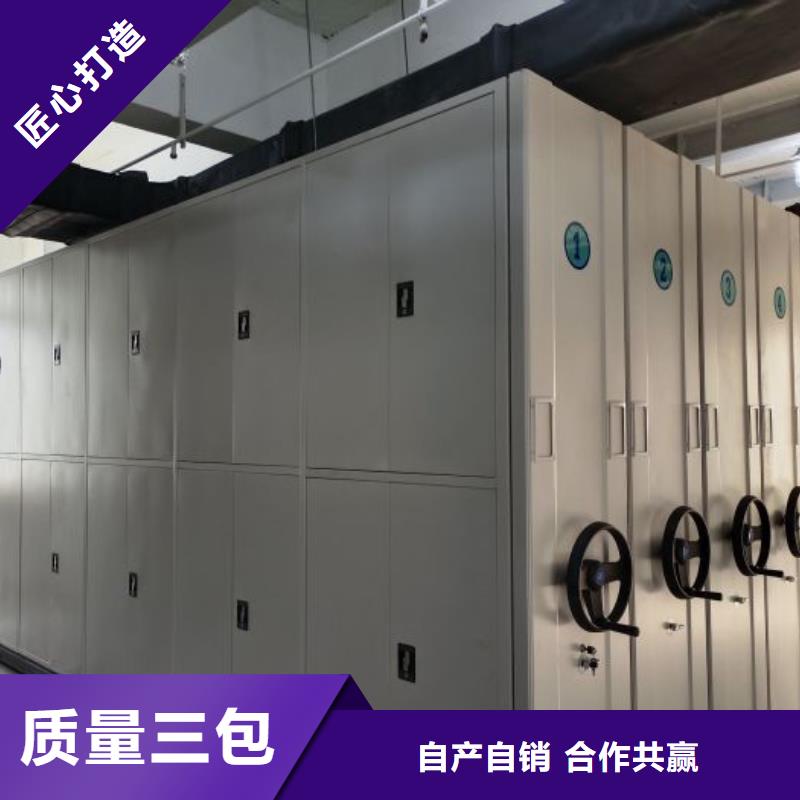 服务至上【泽信】档案柜密集架