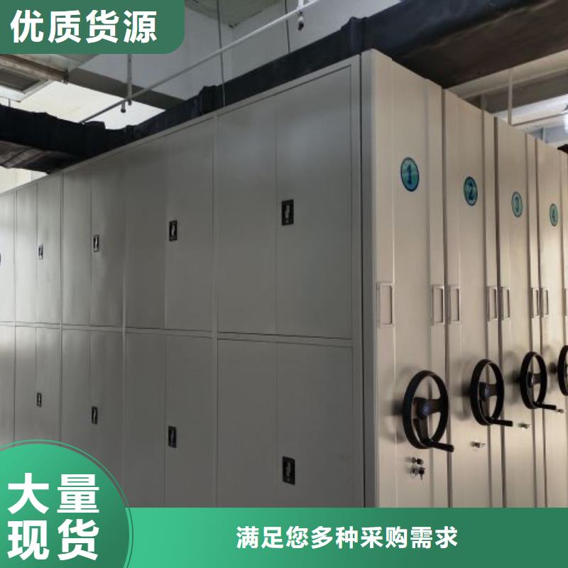 功能及特点产品的选用原则有哪些【泽信】直列式档案密集架