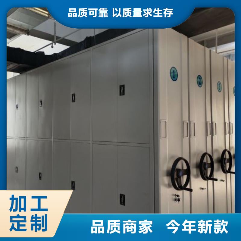 服务至上【泽信】档案柜密集架