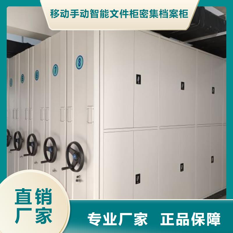 咨询合作【泽信】双柱式密集架