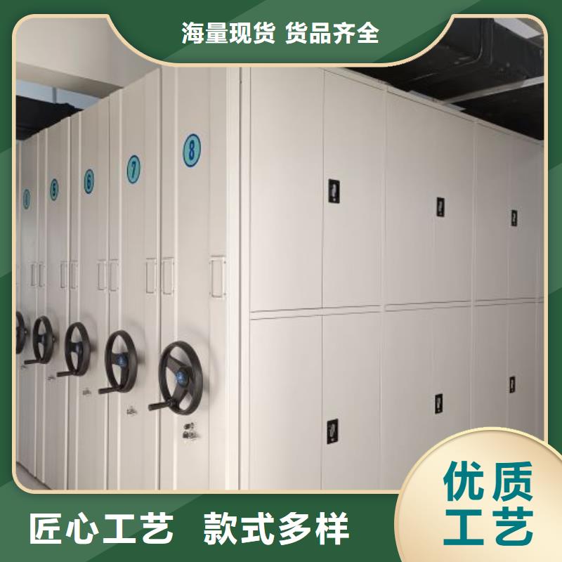 服务至上【泽信】档案柜密集架