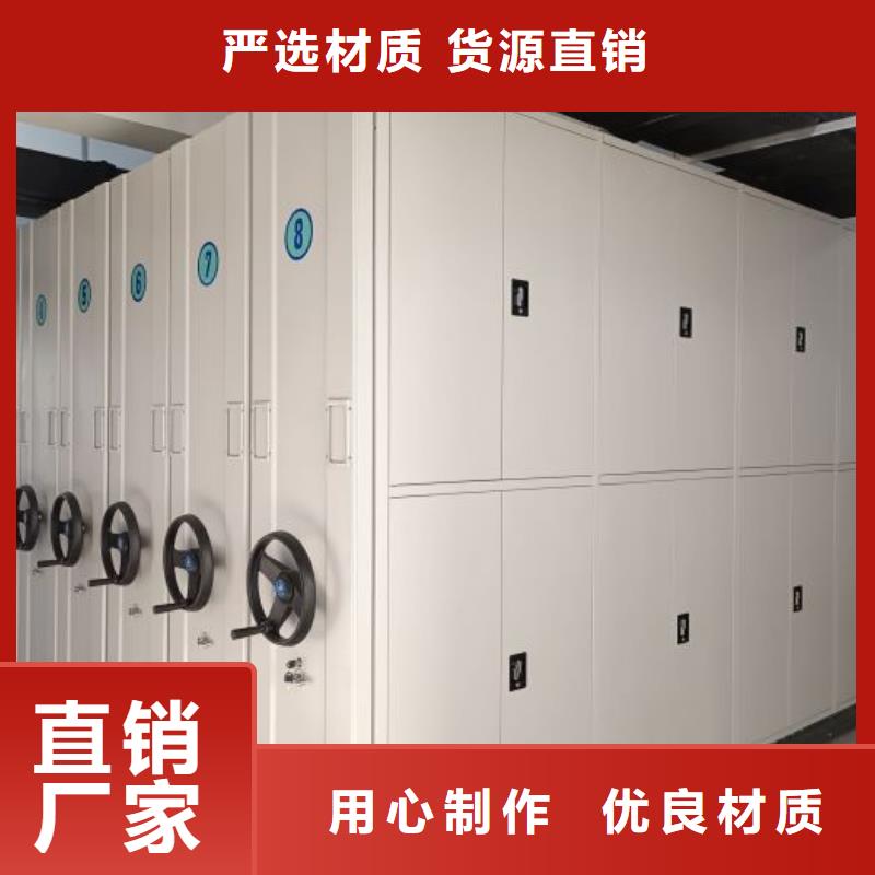 服务至上【泽信】档案柜密集架