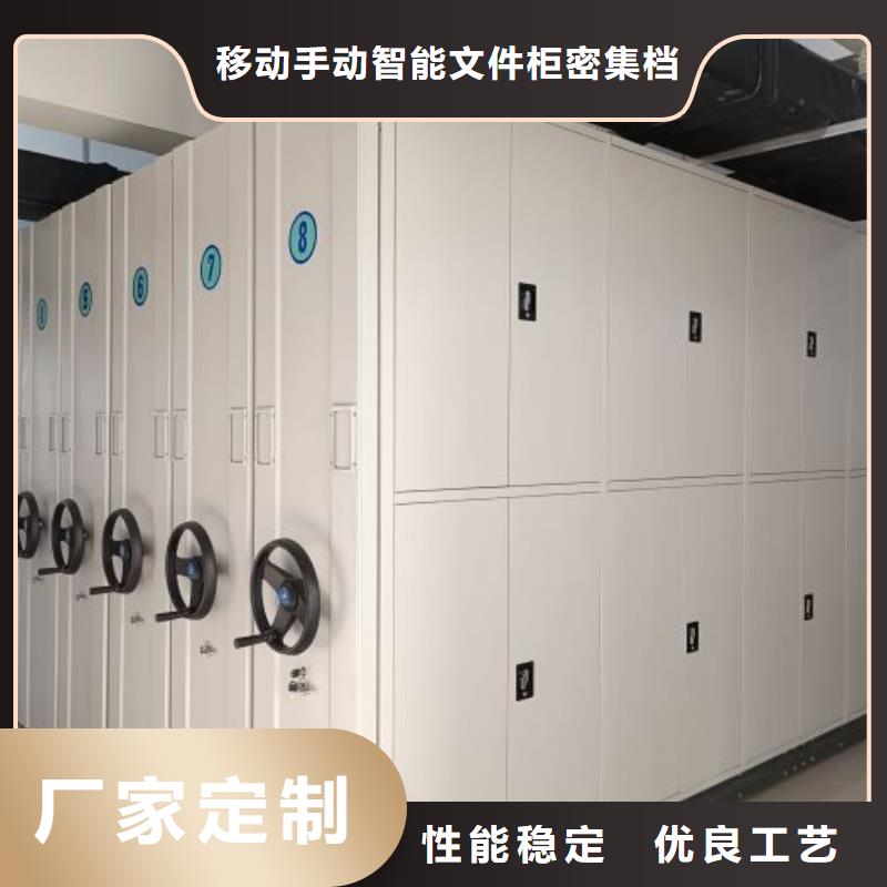 服务至上【泽信】档案柜密集架
