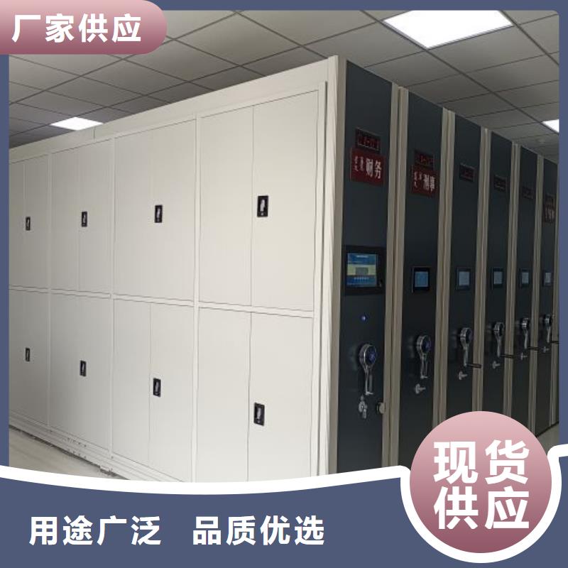 产地货源【泽信】密集书柜