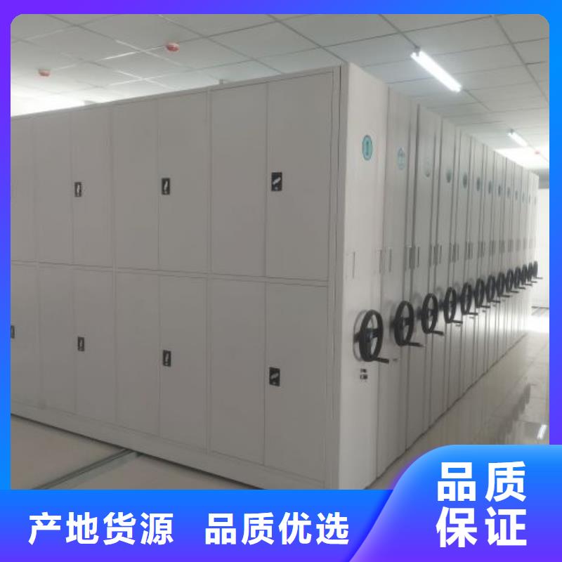 产地货源【泽信】密集书柜