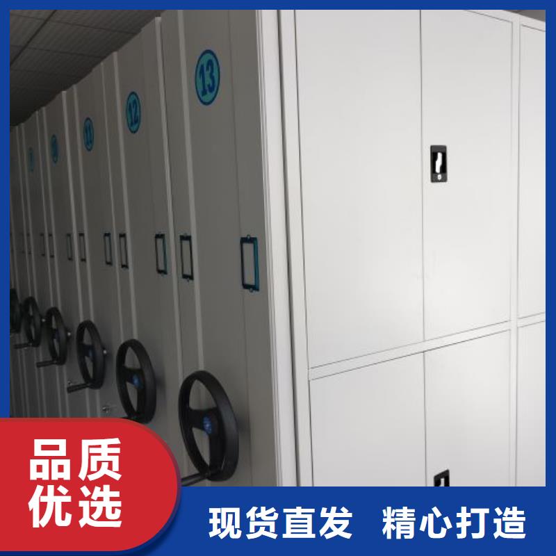 价实在【泽信】密集移动柜