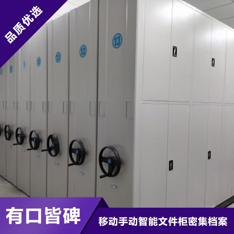 价实在【泽信】密集移动柜