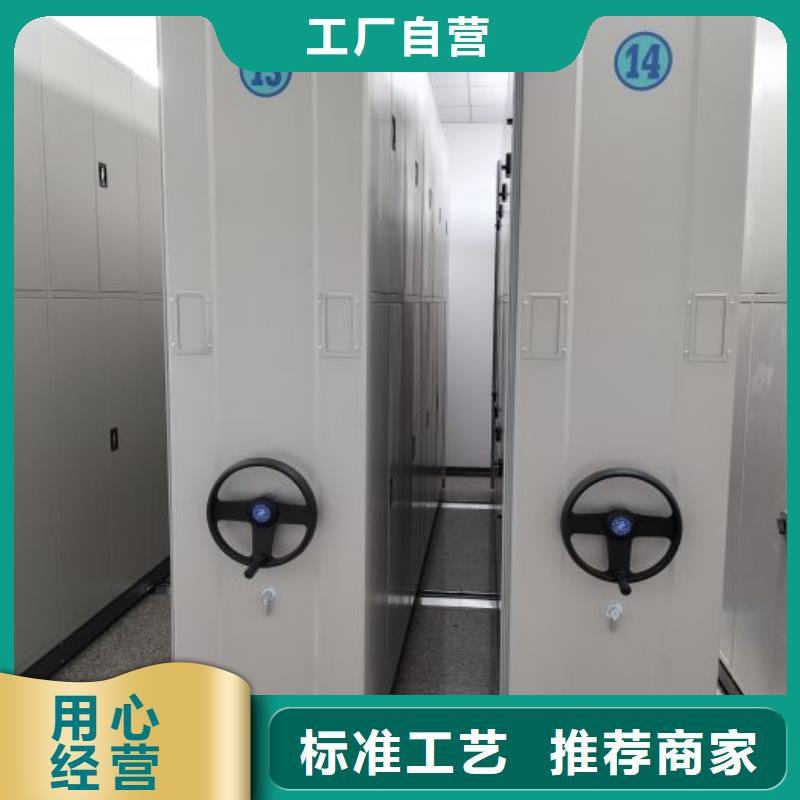 价实在【泽信】密集移动柜