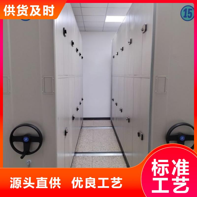 图文并茂【泽信】移动资料档案柜