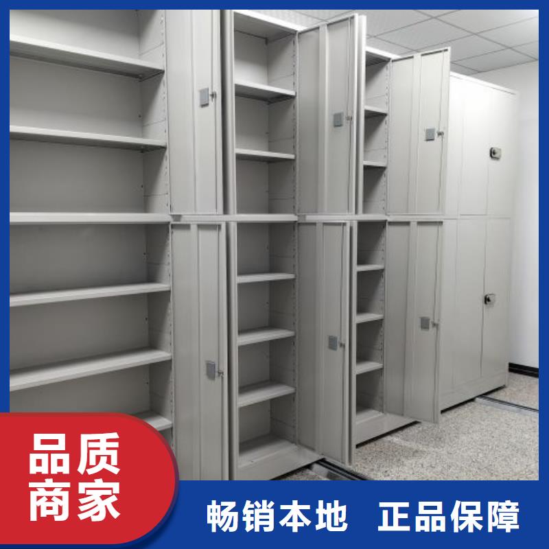 图文并茂【泽信】移动资料档案柜