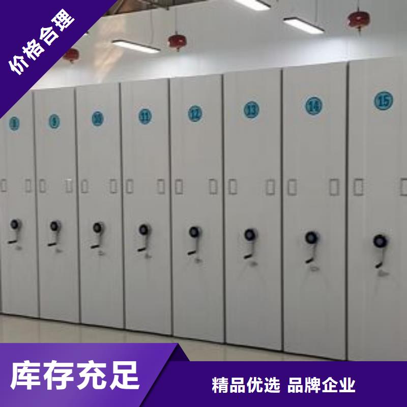 价实在【泽信】密集移动柜