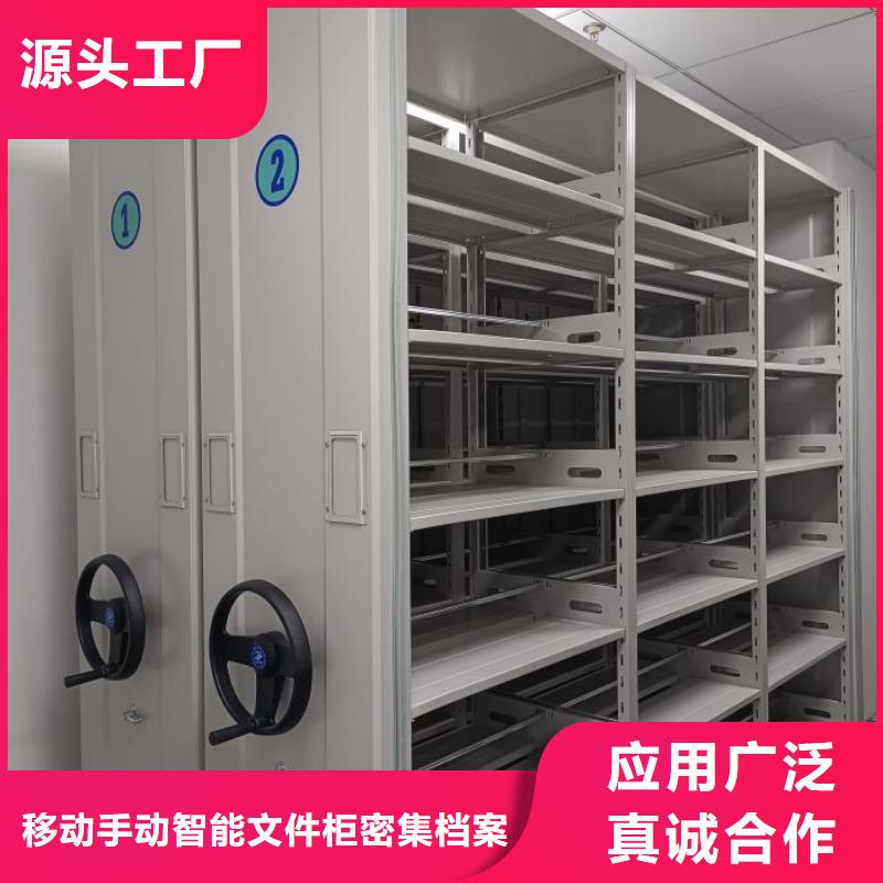 产品的优势所在【泽信】档案馆藏室密集柜