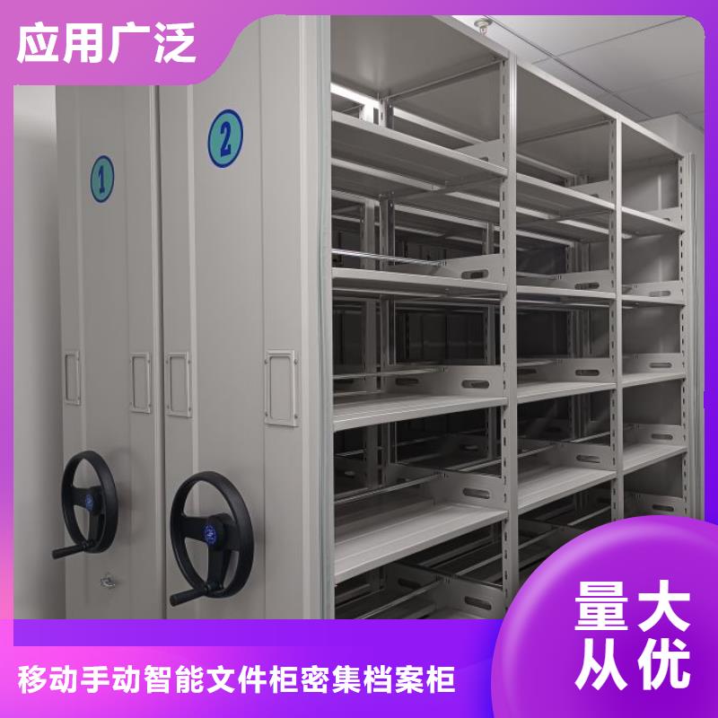 产品的优势所在【泽信】档案馆藏室密集柜