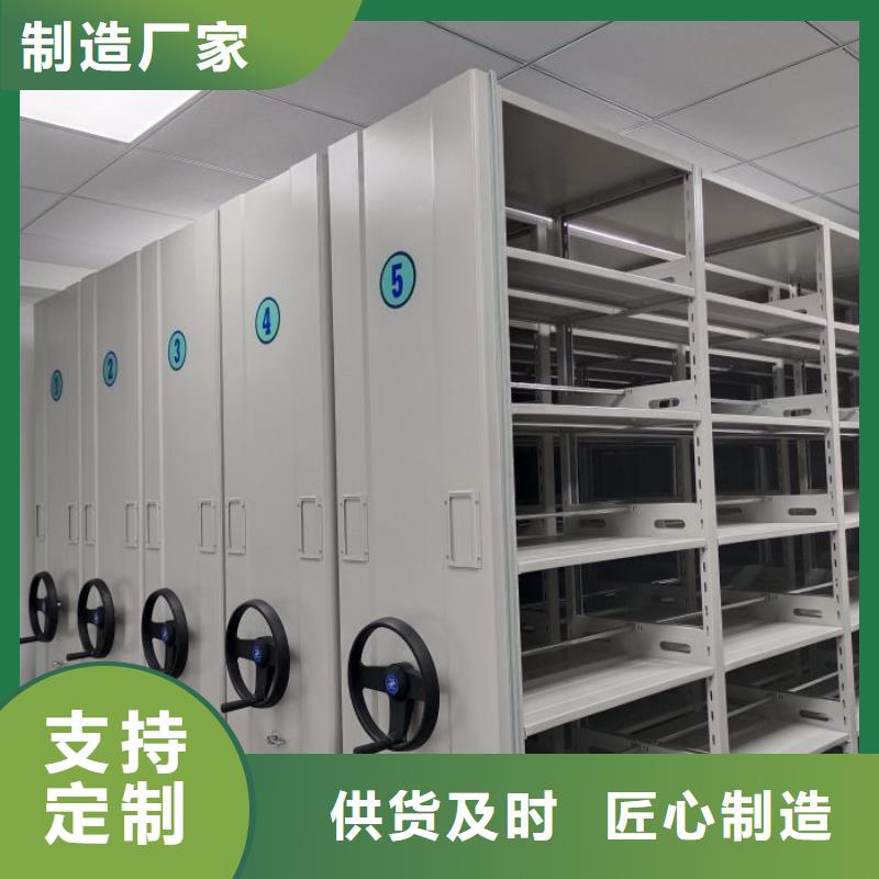 产品的优势所在【泽信】档案馆藏室密集柜