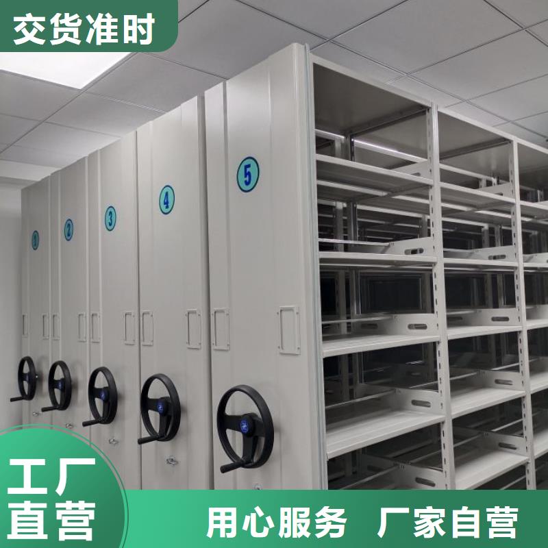 产品的优势所在【泽信】档案馆藏室密集柜